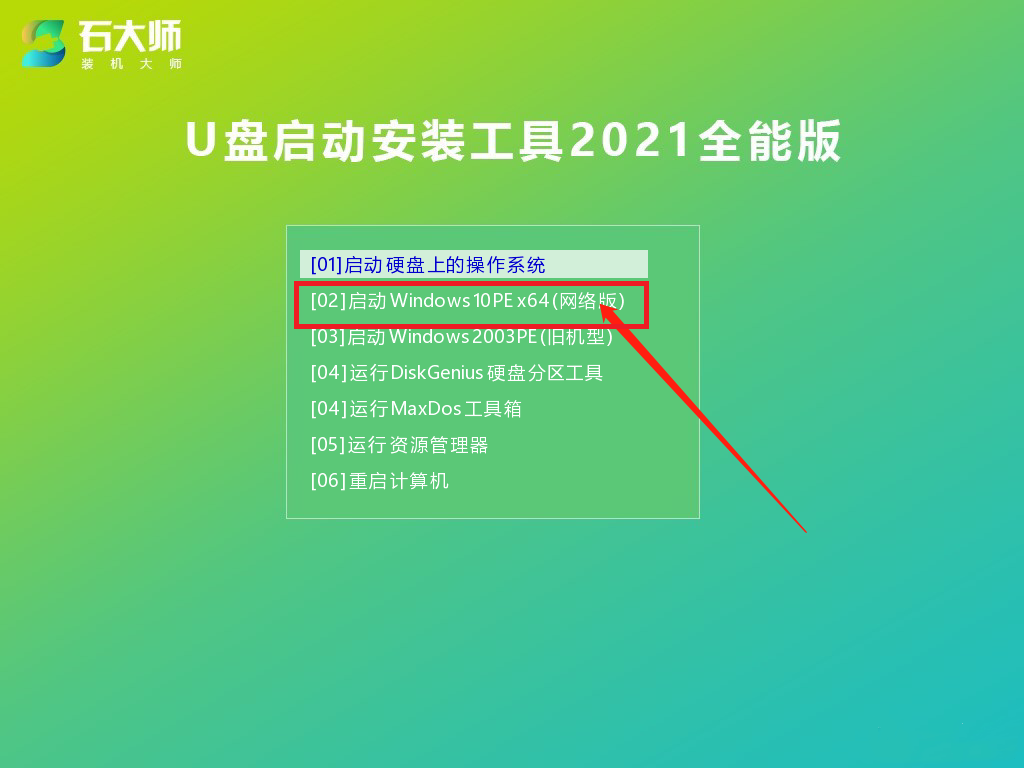 电脑重装无需U盘，这才是装系统的正确方式！3分钟自动化搞定 - 知乎