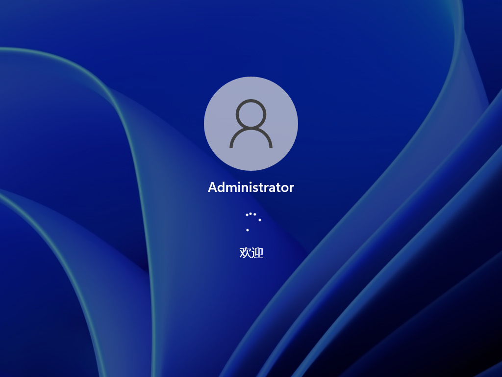 Win11 最新正式版