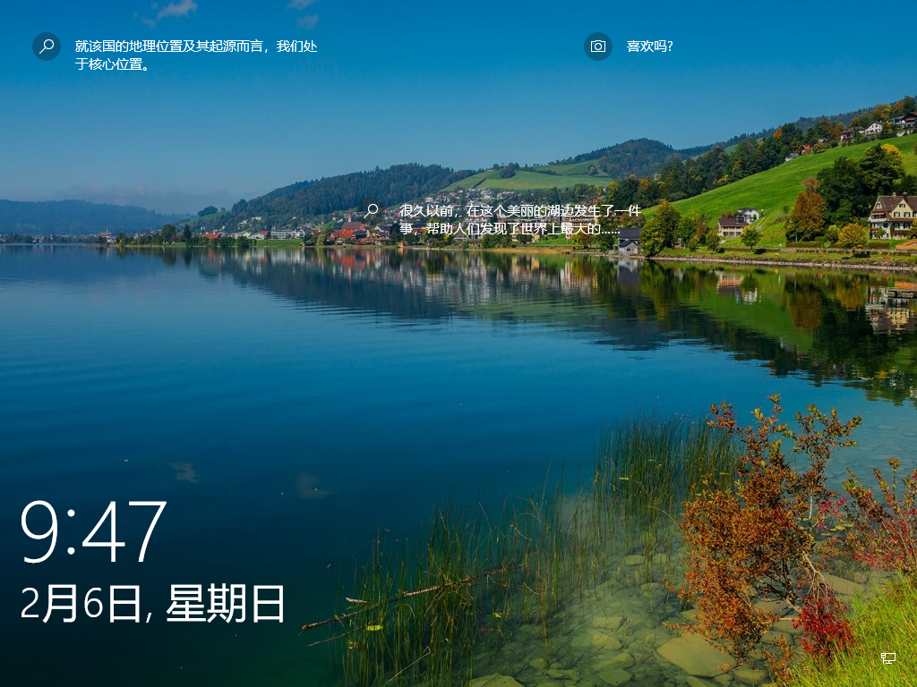 微软Win11正版镜像系统