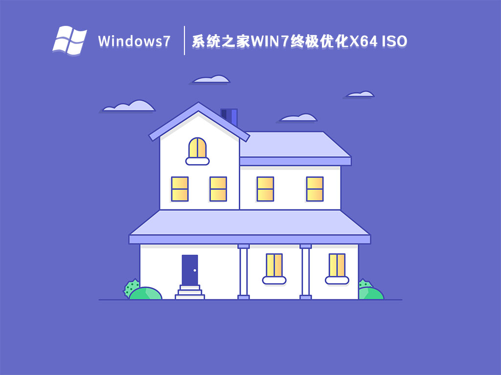 系统图